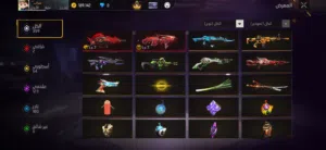 Free Fire Accounts and Characters for Sale in Mafraq
