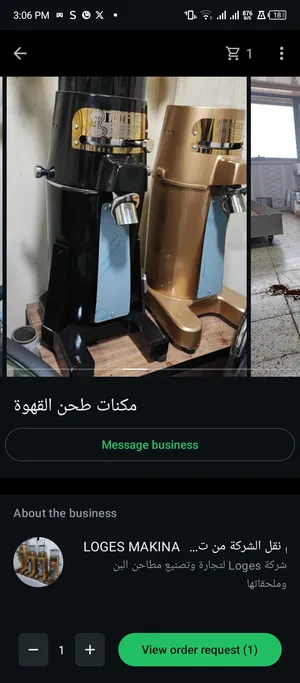 ‏معدات يدوية ‏.‏ جديد‏1