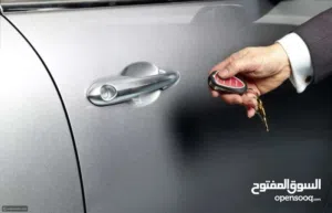 خدمة فتح ابواب السيارات المقفله