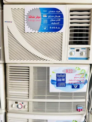 Old damage no working broken Aircon Replacement 350 sr