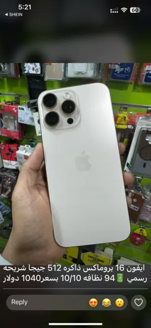 Apple iPhone 16 Pro Max 512 GB in Aden
