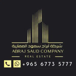 شركة أبراج سعود العقارية بو زيد 