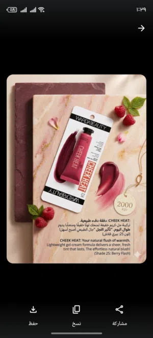 فراشتي بيوتي