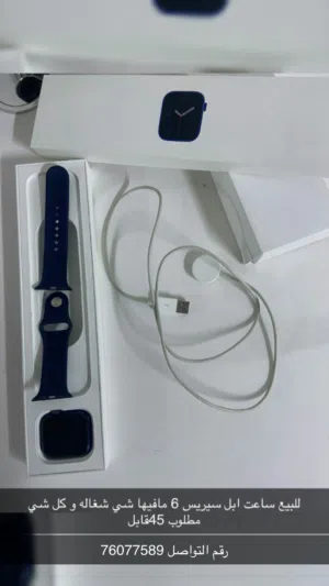 Apple smart watches for Sale in Al Batinah