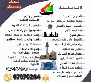 ‏خدمات الأعمال ‏.‏ تخليص معاملات‏1
