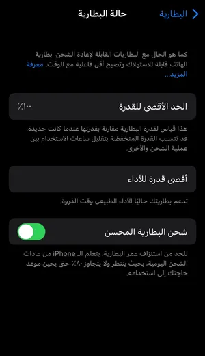أبل ‏ايفون 6S ‏64 جيجابايت ‏لؤلؤي
