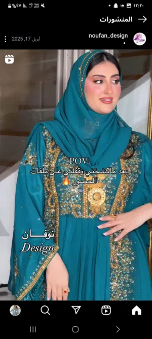 ملابس مستعمله لساعات فقط