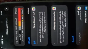 ايفونن 15برو ماكس