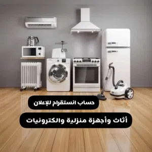 Apple iPhone 11 1 TB in Central Governorate