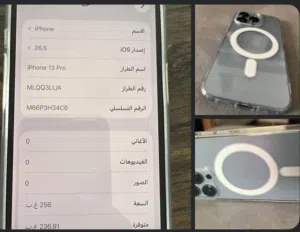 للبيع او للبدل على ايفون 16برو ماكس