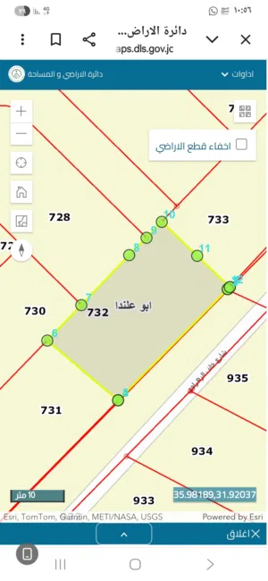 Residential Land for Sale in Amman Abu Alanda