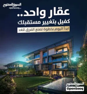 شقة خدمية ايجار غوط الشعال جنب مصحات