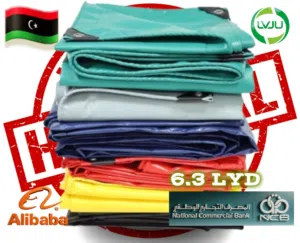 نسيج مشمع (قيطون) مقاوم للماء و الريح و الحريق
