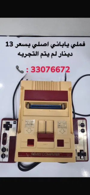 فملي ياباني للبيع