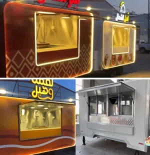 مطعم متنقل   فود ترك  food truck