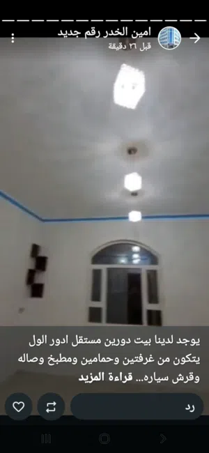 5 Bedrooms . Unfurnished . Monthly3