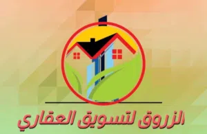 156 m2 3 Bedrooms Apartments for Rent in Tripoli Fashloum