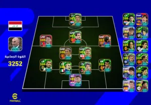 PES Accounts and Characters for Sale in Basra