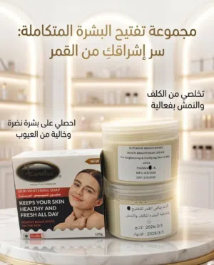 منتجات التجميل