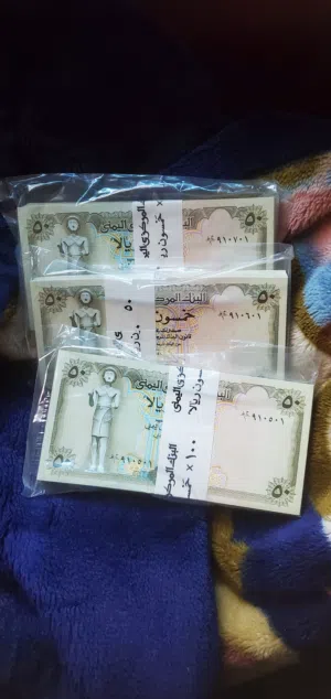 عملات ورقيه قديمه انسر جديد ابو 50 ريال