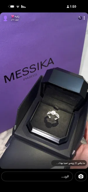 خاتم الماس من براند ميسيكا
