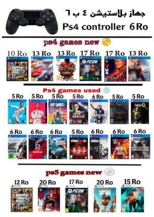 كنترول بلاستيشن 4 كنترول ps4 controller يرجى تواصل واتساب 48..93.97..91