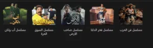 العاب او افلام ومسلسلات او حتي وأنظمة تشغيل