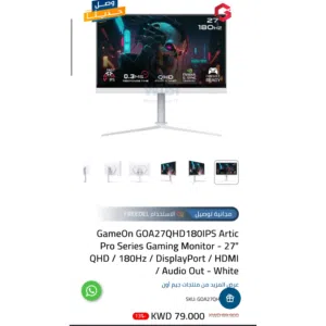 27" Other monitors for sale  in Kuwait City