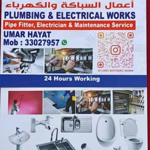 plumber and electrician maintenance service all bahrain