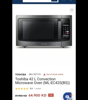 Used Toshiba 42 L Convection Microwave Oven (ML-EC42S(BS)) ميكرويف فرن