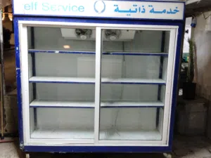 ثلاجه خدمه ذاتيه
