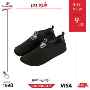 شوز بحر أصلي  حذاء مائي مريح وخفيف للحماية من الانزلاق والصخور مناسب للسباحة والرياضات المائية