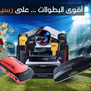 عالم السات 