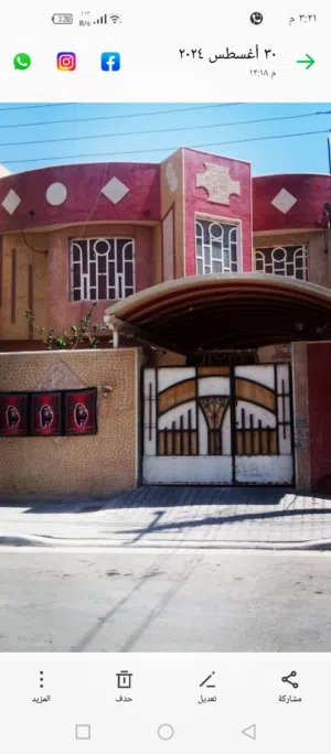 بيت للبيع طابو ملك صرف بسمي ابي الخصيب السبيليات