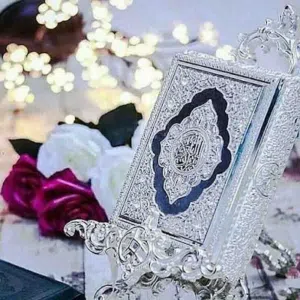 معلمة قرآن كريم