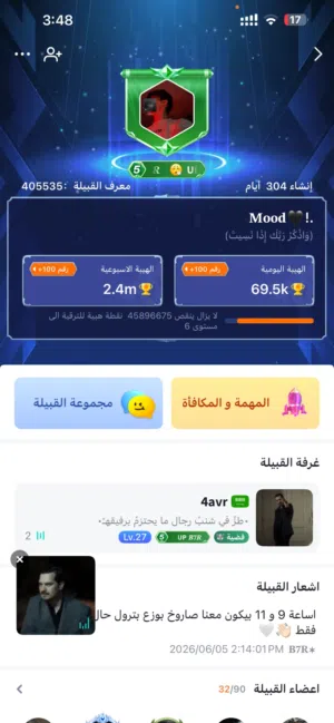 Accounts - Others Accounts and Characters for Sale in Al Batinah