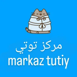 مركز توتي
