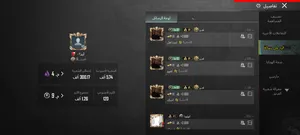 Pubg Accounts and Characters for Sale in Muscat