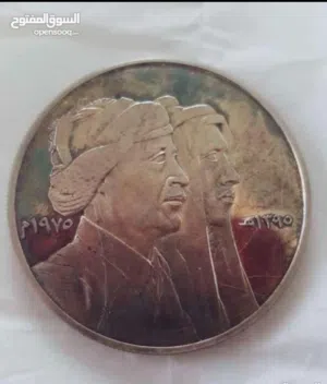 مسكوكه فضيه