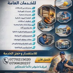 حسن حلاق