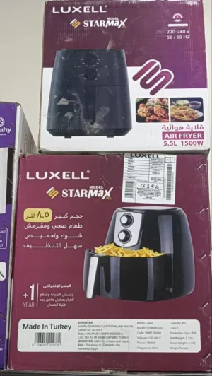 قلايه هوائيه ستار ماكس