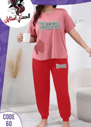 بجائم قطن فاخر