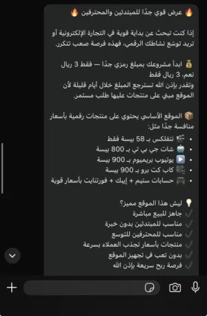Gift Cards - Others gaming card for Sale in Muscat