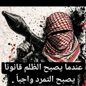 ali alooosh