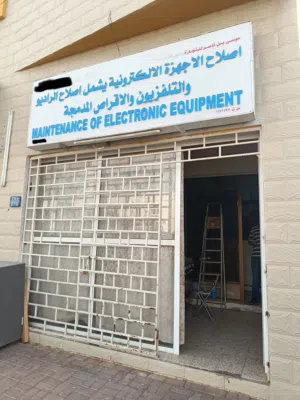 Airconditioner & Refrigeration WorkShop For Sale.