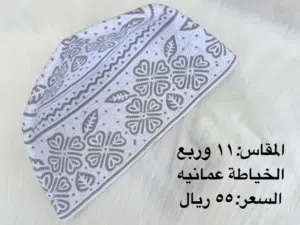 الخياطة يد درجه أولى