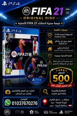 PS4 CD FIFA21 PS4