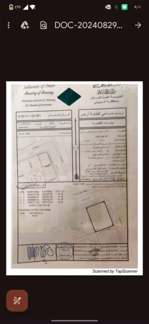 Industrial Land for Sale in Buraimi Al Sinainah