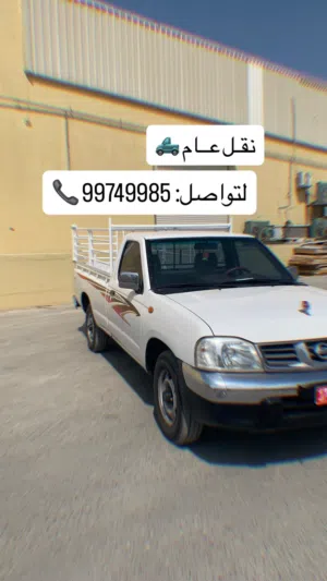 نقل عام جميع الاغراض المنزلية وغيرها من الاغراض والعفش والمواشي متواجد ف المصنعة والسويق وبركاء