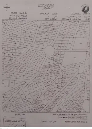 Commercial Land for Sale in Zarqa Al Zawahra
